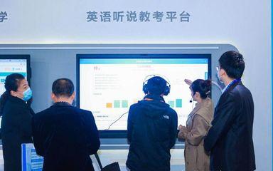 因(yin)材施(shi)教(jiao) 因A.I.而能(neng) 科(ke)大訊飛(fei)亮相第(di)二屆西(xi)北(bei)教(jiao)育裝備博(bo)覽(lan)會，助(zhu)力(li)教(jiao)育信(xin)息(xi)化(hua)發(fa)展