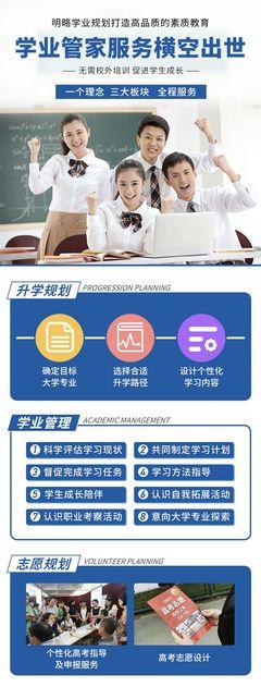 教(jiao)育咨(zi)詢與(yu)教(jiao)育信(xin)息(xi)咨(zi)詢 區(qu)別(bie)、價值與(yu)實(shi)踐