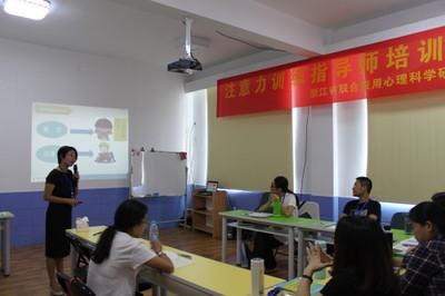 孩子註(zhu)意力不(bu)集(ji)中(zhong)怎麽辦？兒(er)童(tong)註(zhu)意力培訓師快速支招