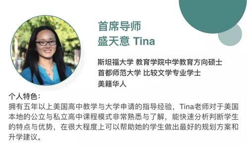 從棕(zong)櫚大道(dao)走(zou)向(xiang)Top50 壹個(ge)不(bu)斷(duan)成(cheng)長(chang)、實(shi)現夢(meng)想(xiang)的(de)教育旅(lv)程(cheng)