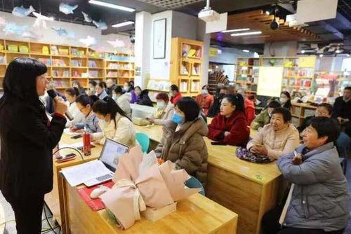 心理咨(zi)詢師梁曉娜(na)走進樊登(deng)書(shu)店開展(zhan)家(jia)庭(ting)教(jiao)育公益(yi)講座(zuo)